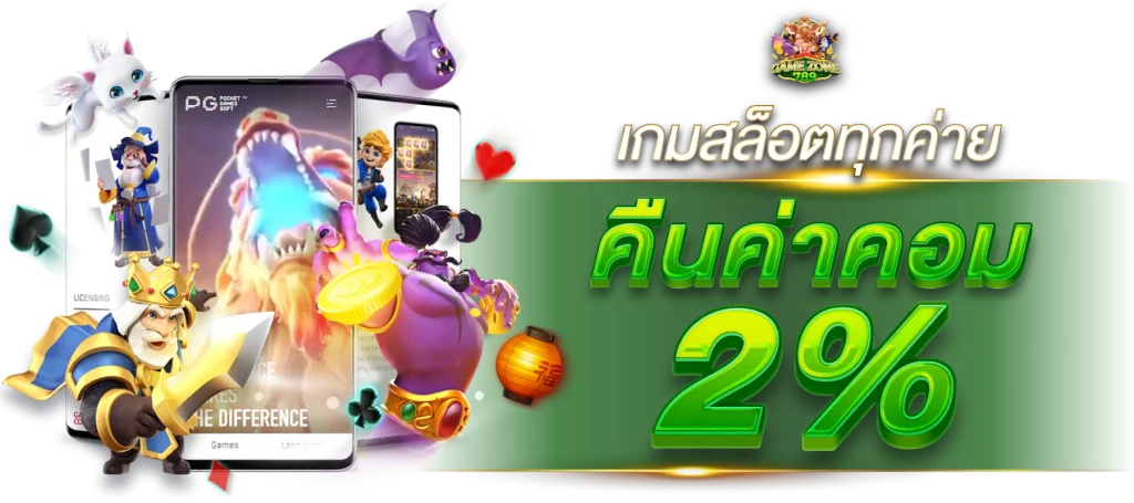 gamezone789
